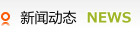 &#108;&#101;&#121;&#117;&#46;&#20048;&#40060;&#40;&#38598;&#22242;&#41;&#26234;&#33021;&#31185;&#25216;&#32929;&#20221;&#26377;&#38480;&#20844;&#21496;&#32593;&#31449;